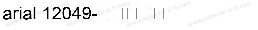 arial 12049字体转换